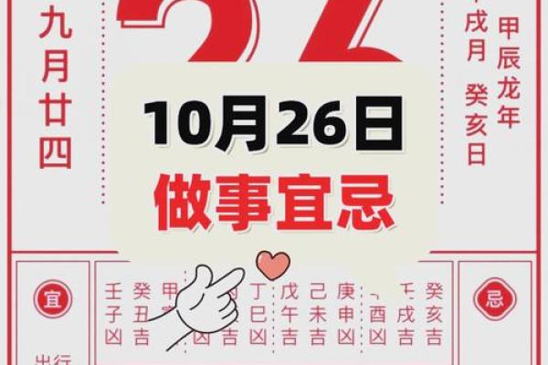2022年10月2日结婚黄道吉日(2022年10月2日结婚好不好)