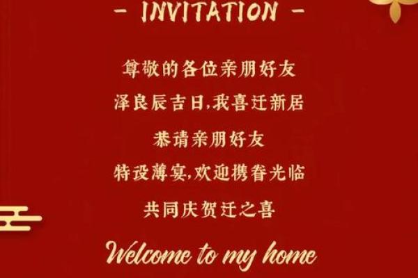 2025年适合搬家入宅的吉日有哪些 2025年适合搬家入宅的吉日有哪些