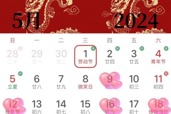 2月份黄道吉日搬家-[黄道吉日]