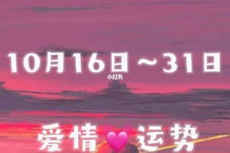 2025年3月22日天秤座今日运势第一星座网