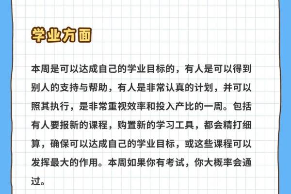 2025年3月26日摩羯座明日运势星座屋 2025年3月26日摩羯座明日运势星座屋