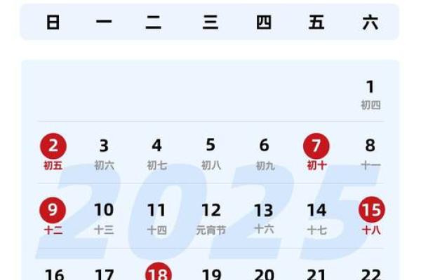 2025年4月搬家吉日查询 2025年4月搬家吉日查询