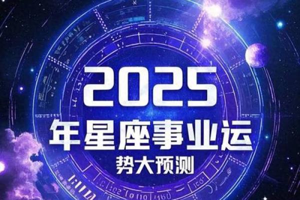 摩羯座今日星座运势2025年3月24日 摩羯座今日星座运势2025年3月24日