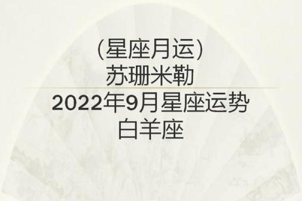 白羊座明日运势星座屋2025年3月29日 白羊座明日运势星座屋2025年3月29日
