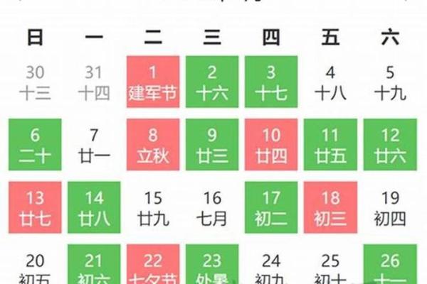 2025年元月搬家入宅最好吉日 2025年元月搬家入宅最好吉日