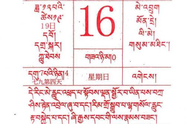 2025年农历2月黄道吉日