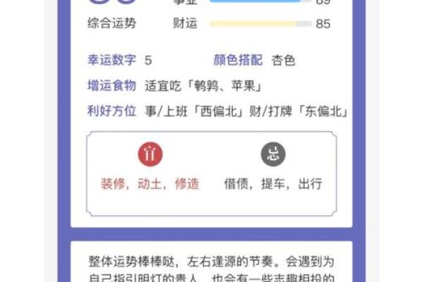 双鱼座今日运势星座屋2025年3月24日 双鱼座今日运势星座屋2025年3月24日