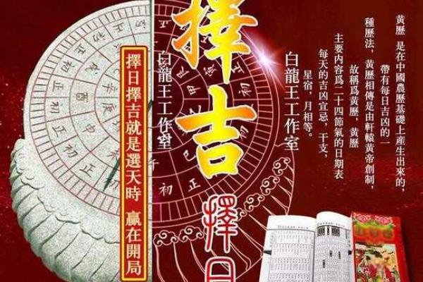 2月搬家入宅吉日-[黄道吉日]