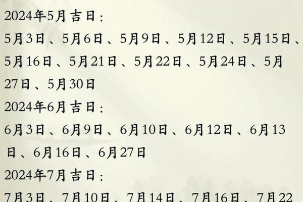 2023年2月生男宝宝吉日吉时(2023年2月出生好吗)