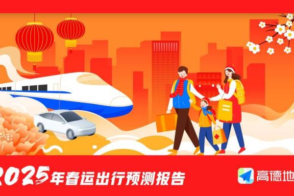 2025年2月份适合出行的日子