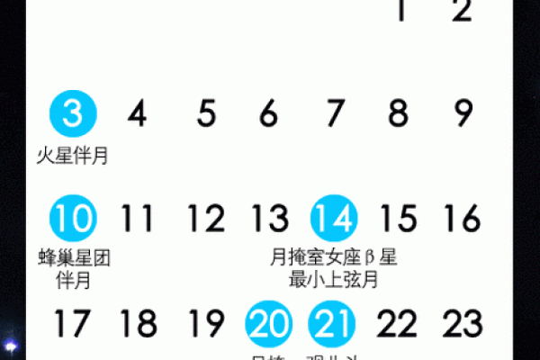 6月吉日-[黄道吉日]