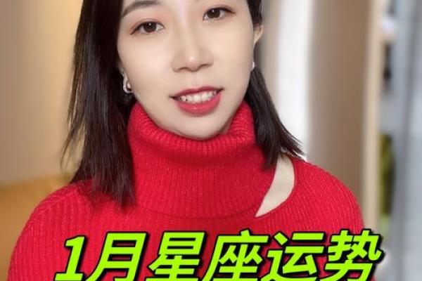 2025年3月28日射手座今日运势第一星座网