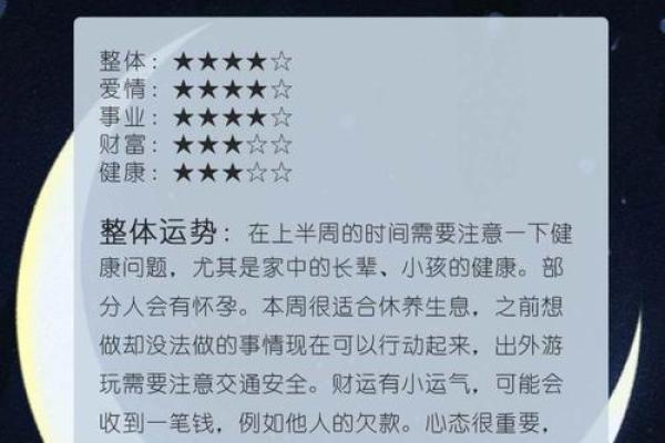 巨蟹座明日运势星座屋2025年3月23日