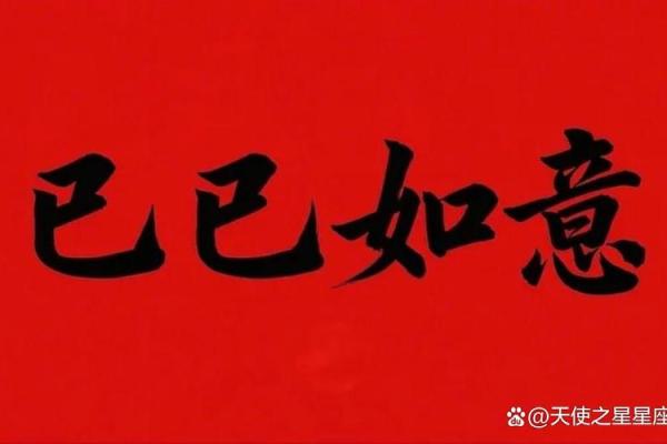 2025年3月31日各星座运势如何