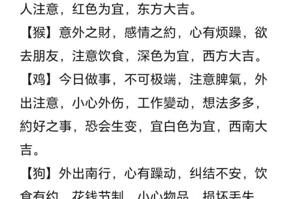 2024年2月最吉利的黄道吉日(2024年2月最吉利的黄道吉日是哪天) 2024年2月最吉利的黄道吉日(2024年2月最吉利的黄道吉日是哪天)