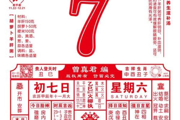 2024年2月最吉利的黄道吉日(2024年2月最吉利的黄道吉日是哪天) 2024年2月最吉利的黄道吉日(2024年2月最吉利的黄道吉日是哪天)