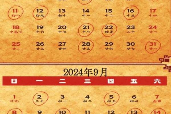 农历2月搬家入宅吉日