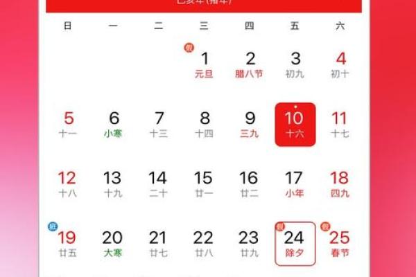 2023年2月26日是黄道吉日(2023年6月20日金价)