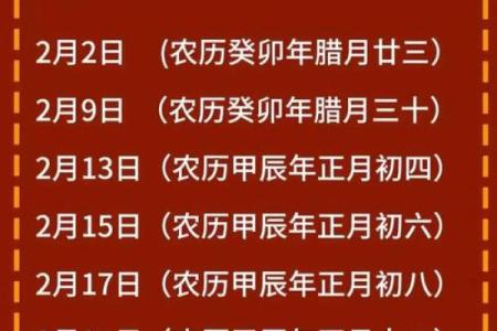 4月份搬家黄道吉日2025年