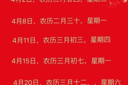 2024年2月乔迁最佳吉日(2024年2月乔迁最佳吉日是哪天)