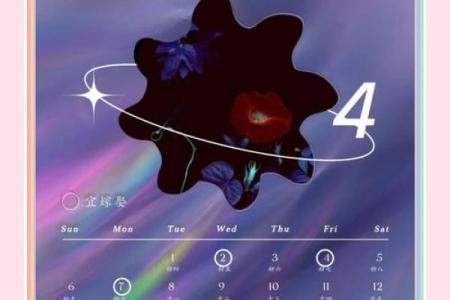 2025年农历2月份结婚吉日