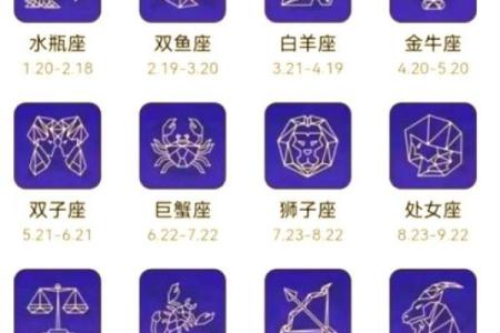2025年3月24日今日星座运势查询第一星座网