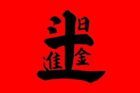 2025年3月27日天秤座今日运势第一星座网