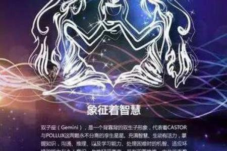 双子座今日运势星座屋2025年3月30日