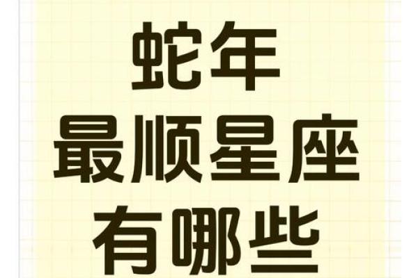 2025年3月23日每日星座运势查询星座屋 2025年3月23日每日星座运势查询星座屋