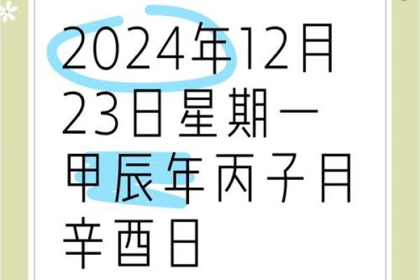 射手座今日星座运势2025年3月27日 射手座今日星座运势2025年3月27日