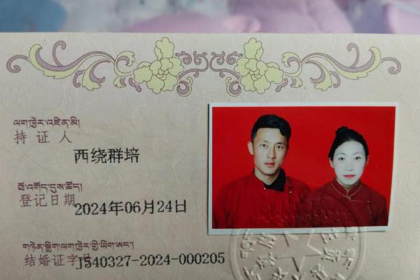 二月份领证吉日