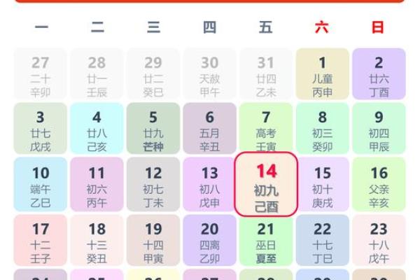 2024年2月搬家黄道吉日(2024年2月搬家黄道吉日查询一览表) 2024年2月搬家黄道吉日(2024年2月搬家黄道吉日查询一览表)