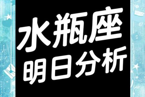 2025年3月23日摩羯座明日运势星座屋