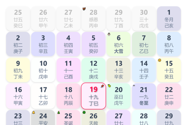 2024年2月份黄道吉日一览表(2024年2月份黄道吉日一览表 开展) 2024年2月份黄道吉日一览表(2024年2月份黄道吉日一览表 开展)