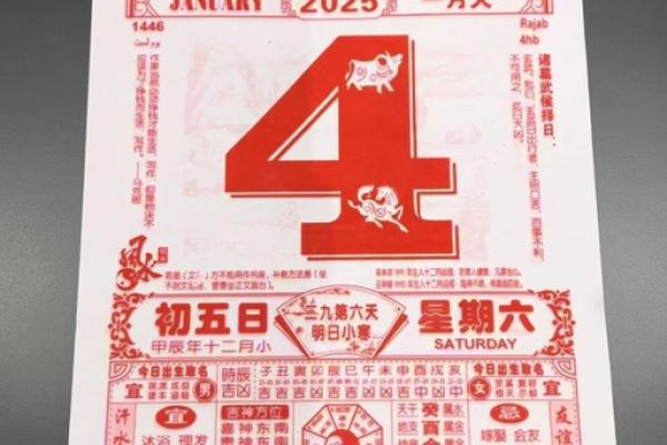 二月份出行黄道吉日2025年 二月份出行黄道吉日2025年