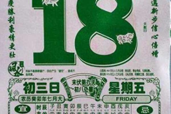 2022年5月2日黄道吉日(2021年5月2日黄道吉) 2022年5月2日黄道吉日(2021年5月2日黄道吉)