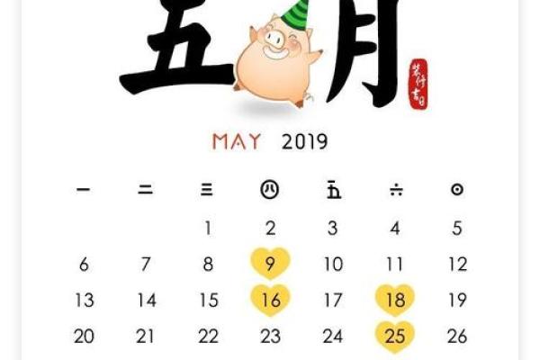 6月份吉日黄道吉日-[黄道吉日]