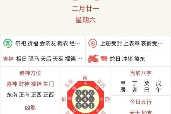 十二星座今日运势查询2025年3月30日 十二星座今日运势查询2025年3月30日