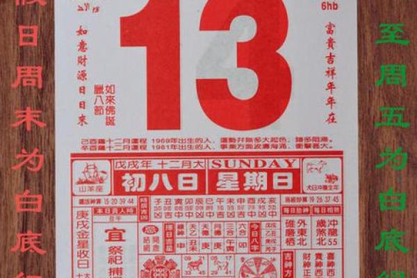 2016年6月份黄道吉日 2016年6月份黄道吉日