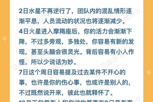 水瓶座今日运势星座屋2025年3月26日 水瓶座今日运势星座屋2025年3月26日