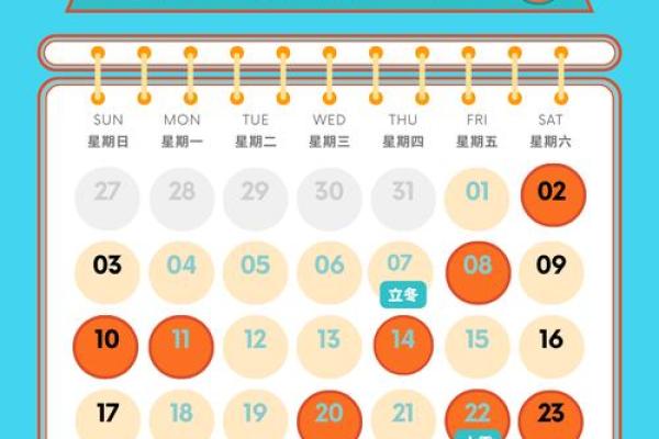 11月吉日 11月吉日