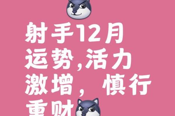 2025年3月23日射手座今日运势星座 2025年3月23日射手座今日运势星座