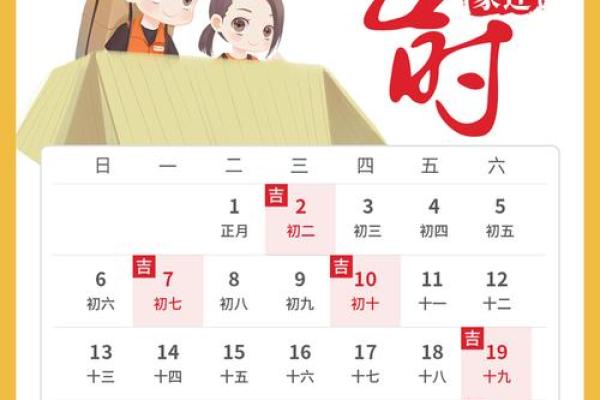 2022年2月份宝宝出生吉日 2022年2月份宝宝出生吉日