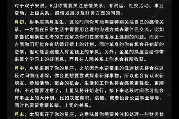 双鱼座今日运势luka大叔星座馆2025年3月24日 双鱼座今日运势luka大叔星座馆2025年3月24日