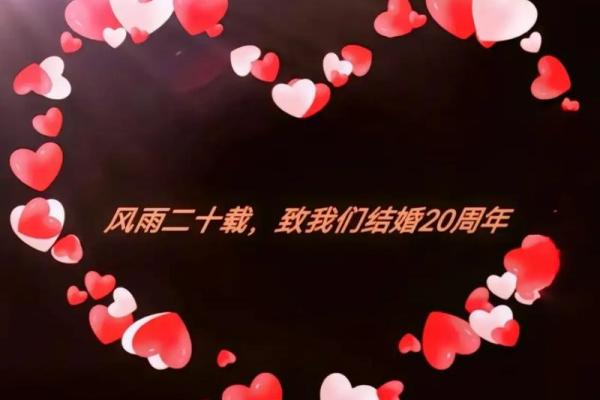 24年2月适合结婚的日子 24年2月适合结婚的日子