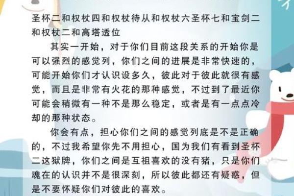 处女四月运势如何_处女四月份运势2021 处女四月运势如何_处女四月份运势2021