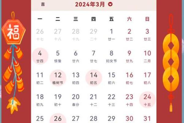 4月份搬家的好日子(4月搬家最好的日子) 4月份搬家的好日子(4月搬家最好的日子)