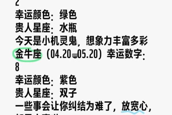 双子座女今日运势查询星座屋 双子座女今日的运势水墨先生 双子座女今日运势查询星座屋 双子座女今日的运势水墨先生
