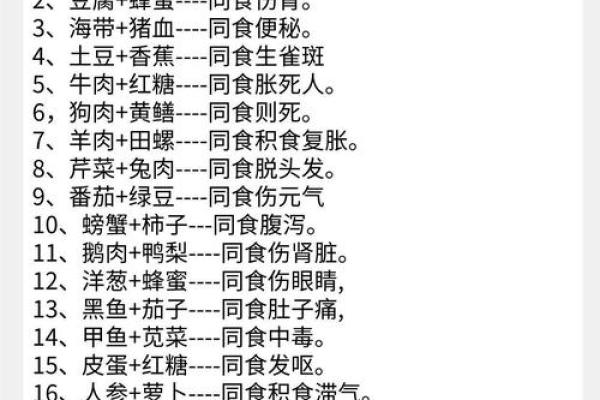 好衣美食是什么生肖(好衣美服,则使人不安) 好衣美食是什么生肖(好衣美服,则使人不安)