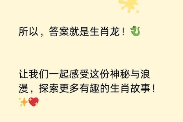 独占鳌头打一正确生肖(独占鳌头比喻什么生肖) 独占鳌头打一正确生肖(独占鳌头比喻什么生肖)